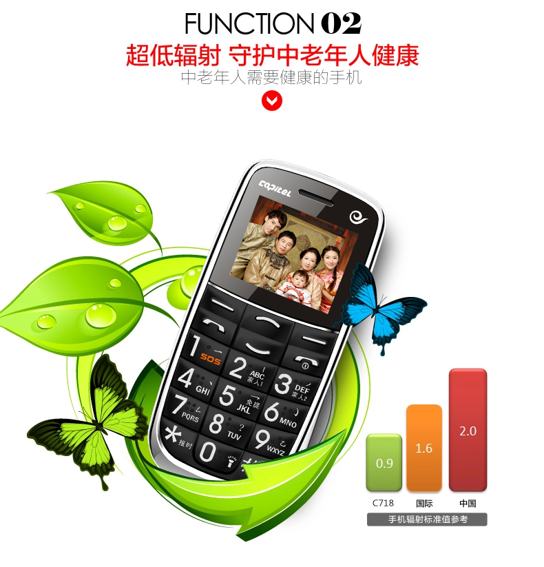 首信(CAPITEL)S900 联通\移动2G翻盖老人手机 手机 珍珠白