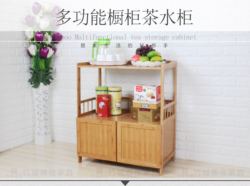 竹城鼎信 餐边柜微波炉柜架多功能厨房置物架餐厅柜家用储物柜带门茶水柜竹质 经典四层餐边柜