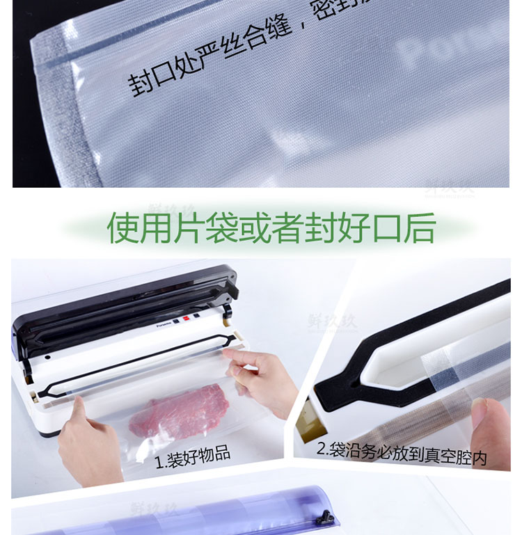 保士美(porseme)真空包装机商用小型抽真空封口机自动干湿家用食品真空机 黑色