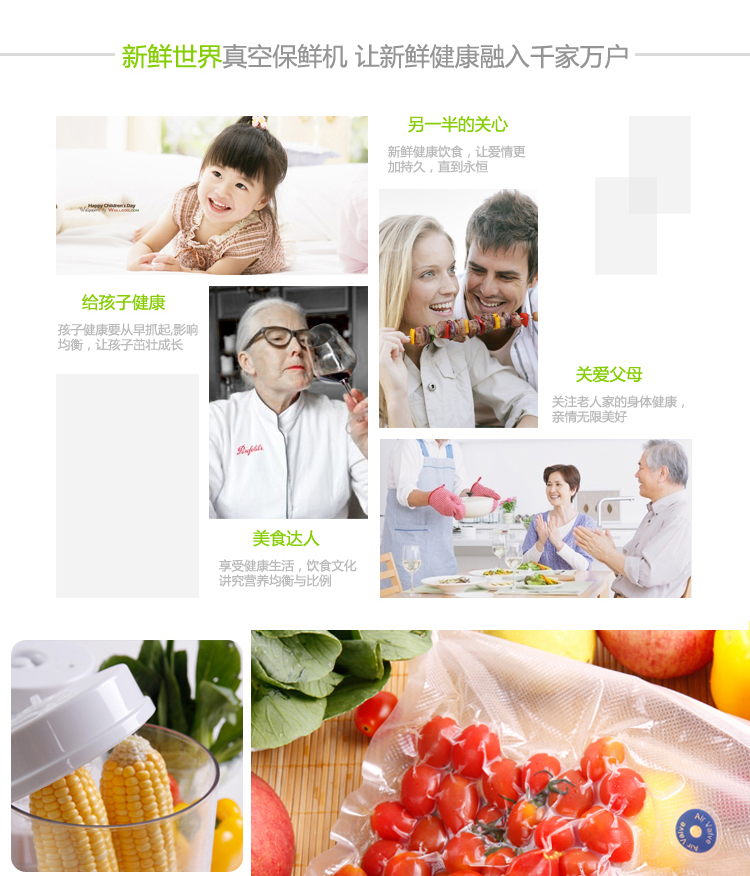 
                                        新鲜世界真空包装机 家用全自动真空封口机 小型食品抽真空机封阿胶腊肉保鲜机器 黄色                