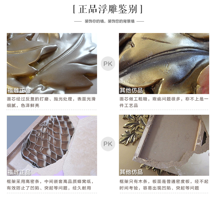 福雕家饰 现代装饰画客厅画沙发背景墙画 无框三联恬静雅致风格 家居浮雕画壁画挂画 紫荆花 红色 60*60*3