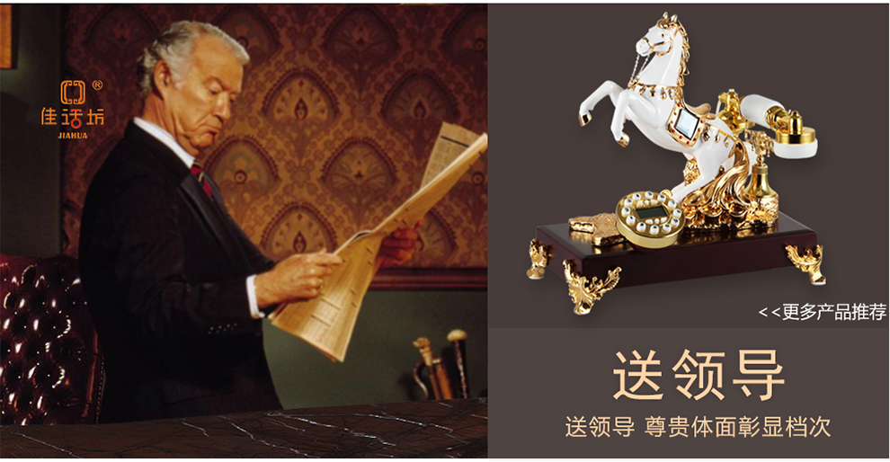 佳话坊 玉石家居摆件工艺品 欧式仿古无线电话机 客厅创意装饰品 复古家用无绳座机 办公桌 玉石色