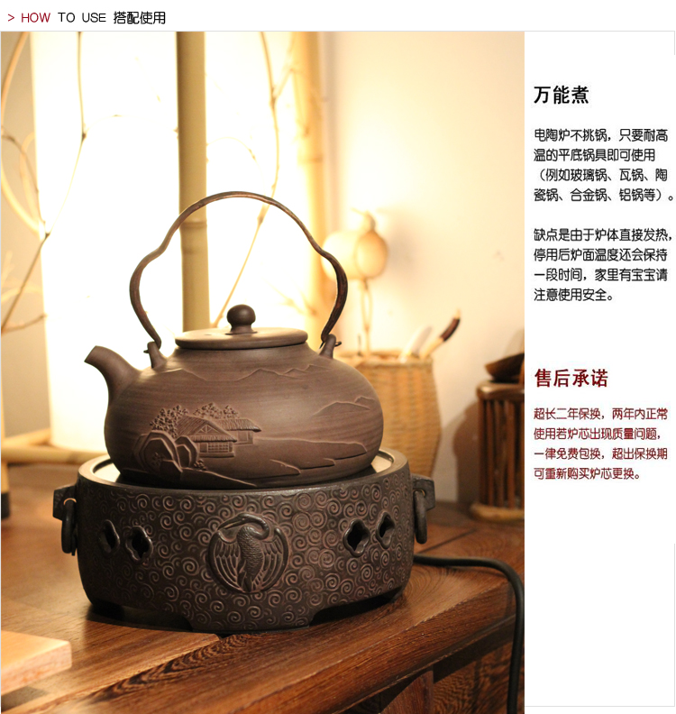 台湾龙隐斋老岩泥电陶炉&lt;鹤鸣&gt;静音电陶炉 迷你煮茶炉 超薄旋钮款