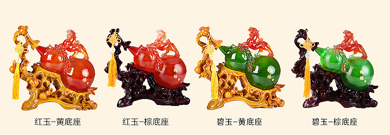 九尊堂 貔貅葫芦摆件中号家居装饰品摆件工艺品办公室客厅招财镇宅风水摆设乔迁店铺开业礼品 碧玉黄底大号34a2