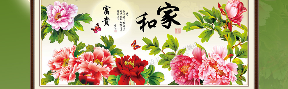 
                                        诗美诗格印花十字绣富贵吉祥玉兰开屏孔雀牡丹5D钻石画新款客厅大画满绣系列 十字绣中格三股绣150*70厘米 满绣棉线                
