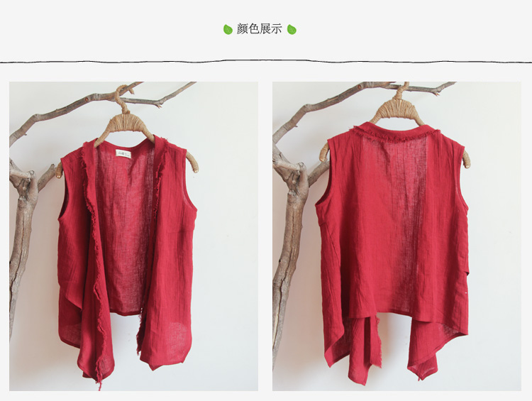 佈茼 原创设计女装 纯亚麻皱文艺范短款撕边翻领无袖工字马甲开衫 红色 均码