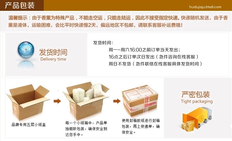 3包包邮驱蚊香包香袋香囊挂件 纯中药草本驱蚊驱虫包宝宝孕妇可用 麻布袋上小黄花