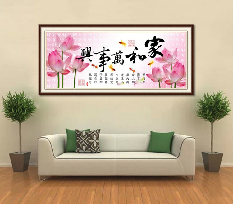 蒙娜丽莎十字绣钻石画家和万事兴何韵版5d客厅卧室大画 家和万事兴粉色荷韵钻石画120*45cm