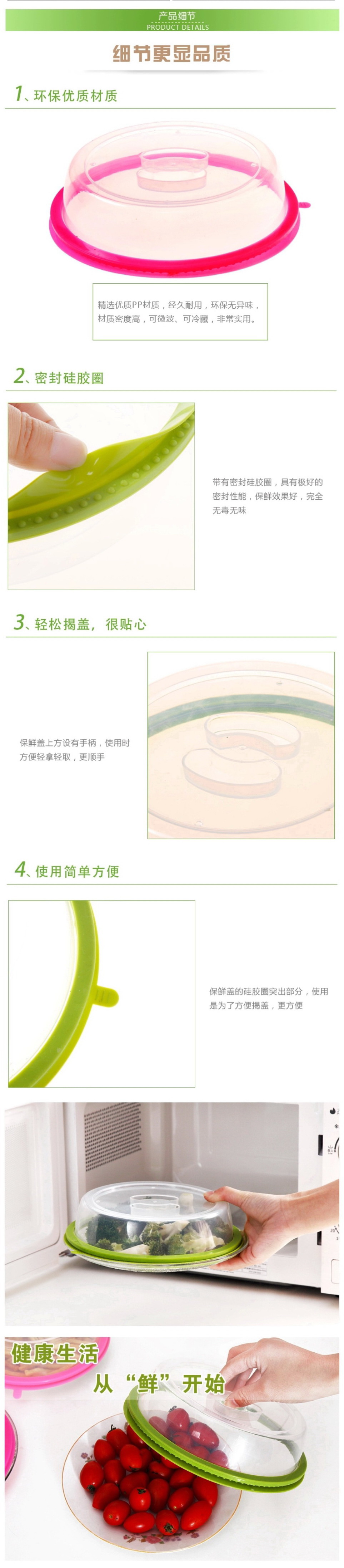 
                                        淘乐士 可叠加冰箱保鲜盘盖防尘碗盖微波炉防溅油盖子 防尘节约空间 颜色随机2个装                