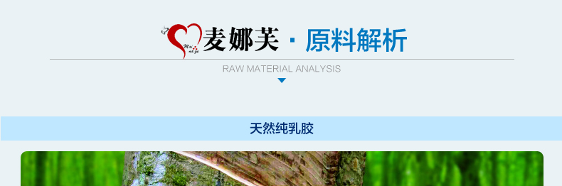 
                                        麦娜芙天然乳胶床垫 泰国进口85D软硬适中 可定制折叠榻榻米单双人床垫子 7.5cm厚 180cm*200cm                