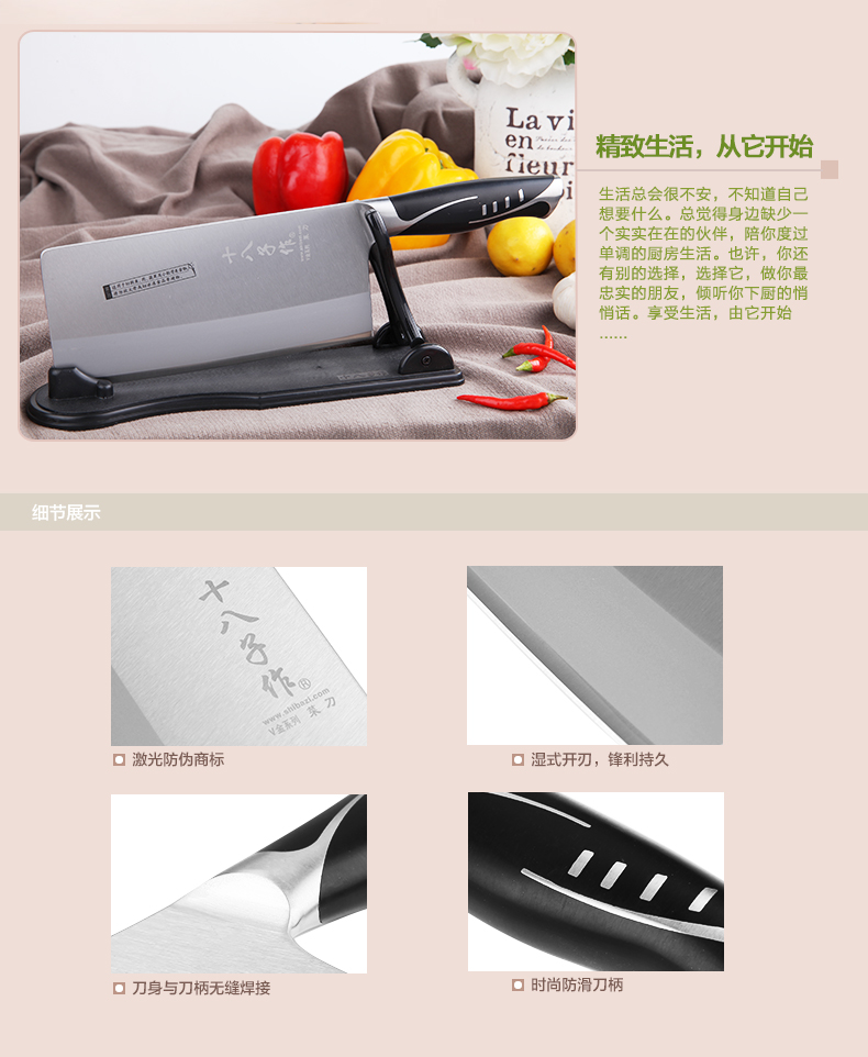 
                                        十八子作 菜刀单刀厨房刀具 不锈钢斩切刀 进口V金钢材 S1016-AB                