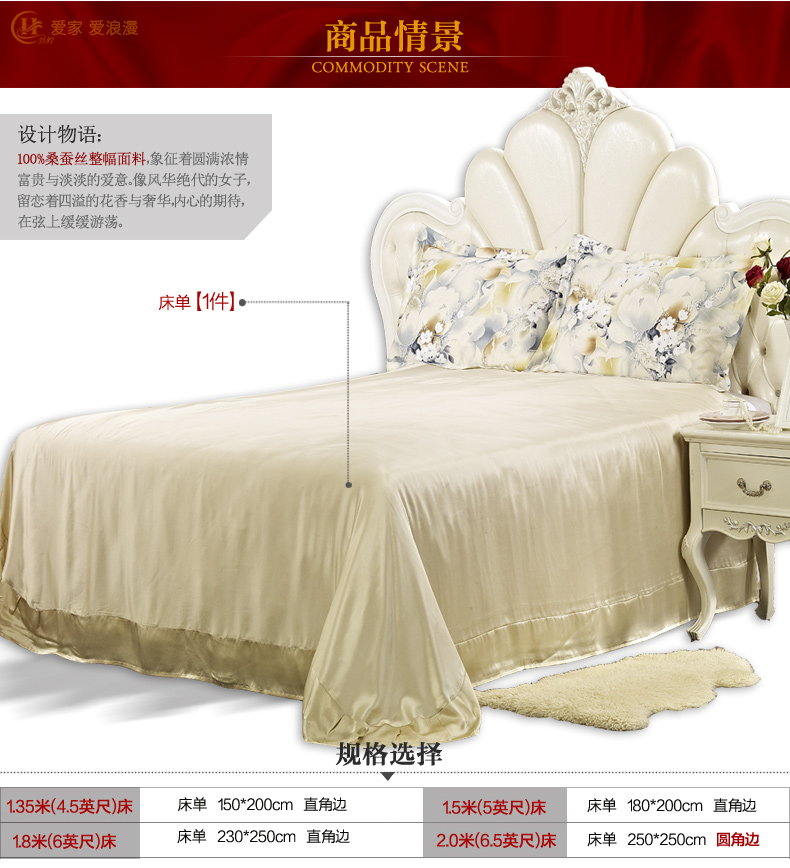 
                                                            丝煌真丝床单单件100%桑蚕丝纯色婚庆丝绸床上用品 银灰色1362 1.5米床200x230cm直角边                