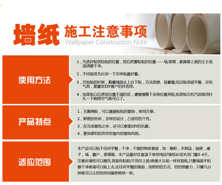 
                                        华庭丽娜 高雅素色墙贴纸壁纸 卧室办公室简约墙纸家具翻新贴自粘直接贴防水装饰贴 白色藤蔓 90cm宽*5M长                
