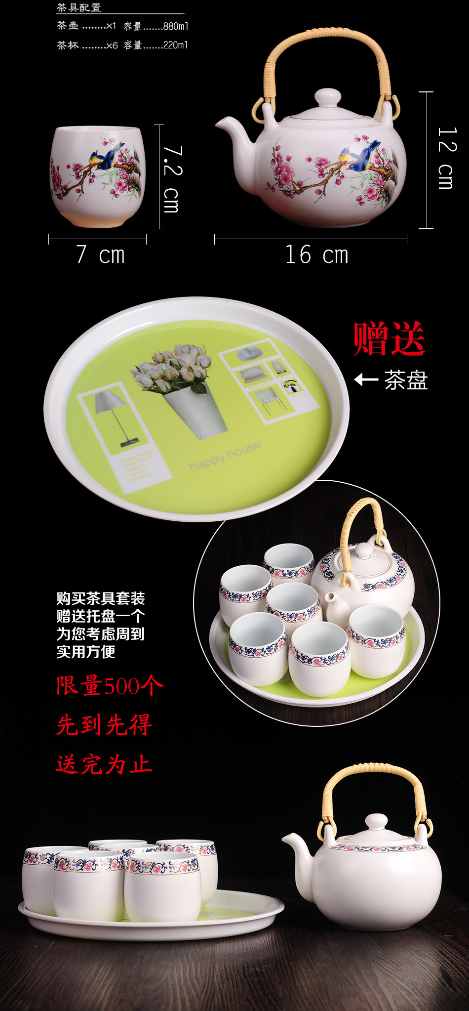 
                                                            清彩 景德镇陶瓷7头提梁壶茶具套装手绘荷花整套功夫陶瓷茶具礼盒装 喜上眉梢                