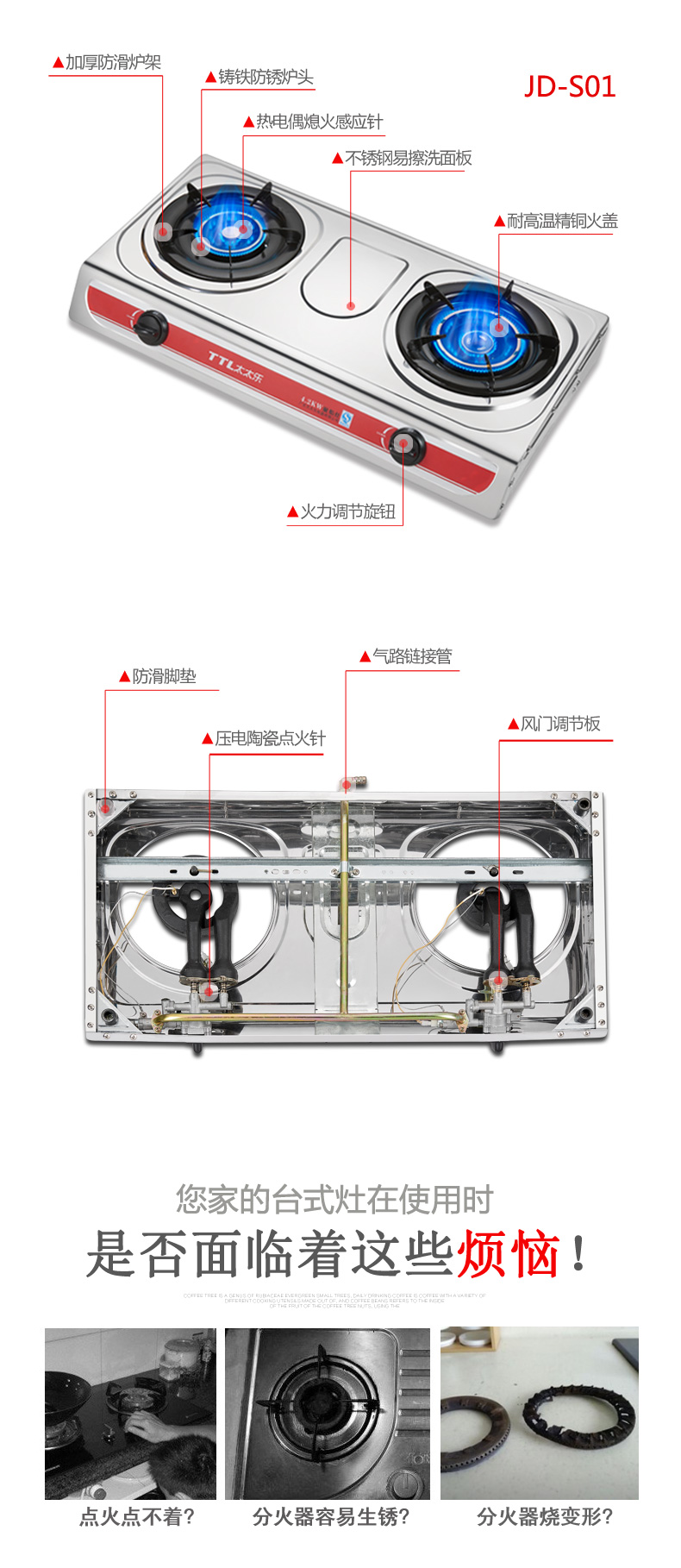 太太乐ttl煤气灶单灶液化气不锈钢燃气灶液化单灶台式灶大火力炉具z