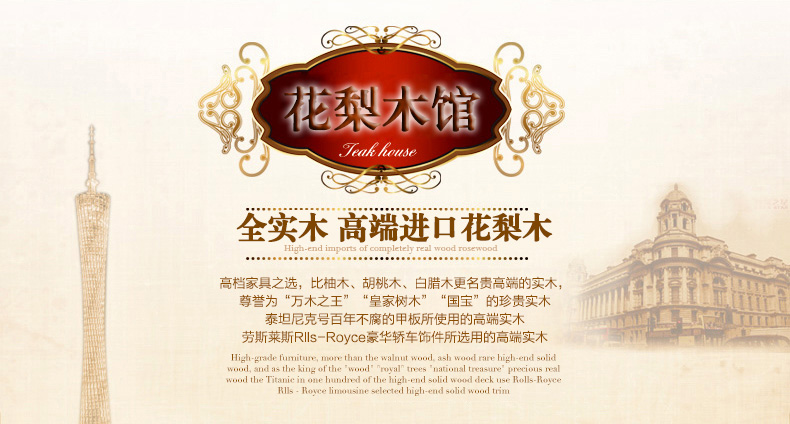 品木客 红木家具非洲花梨(学名:刺猬紫檀)办公桌实木中式仿古电脑桌书桌书房家具 图片组合