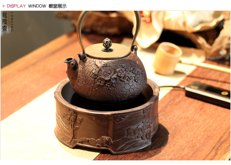 台湾龙隐斋心悦版八方山水老岩泥 电陶炉 迷你 铁壶铜壶专用茶炉