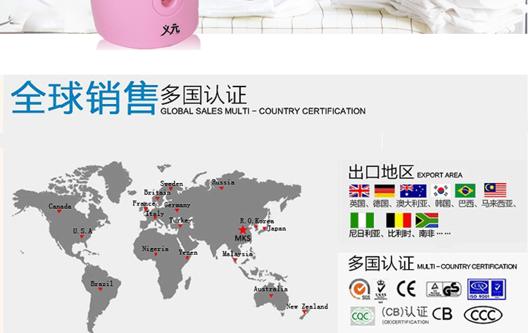 
                                        便携式手持挂烫机迷你蒸汽电熨斗家用多功能YY-808 白色                