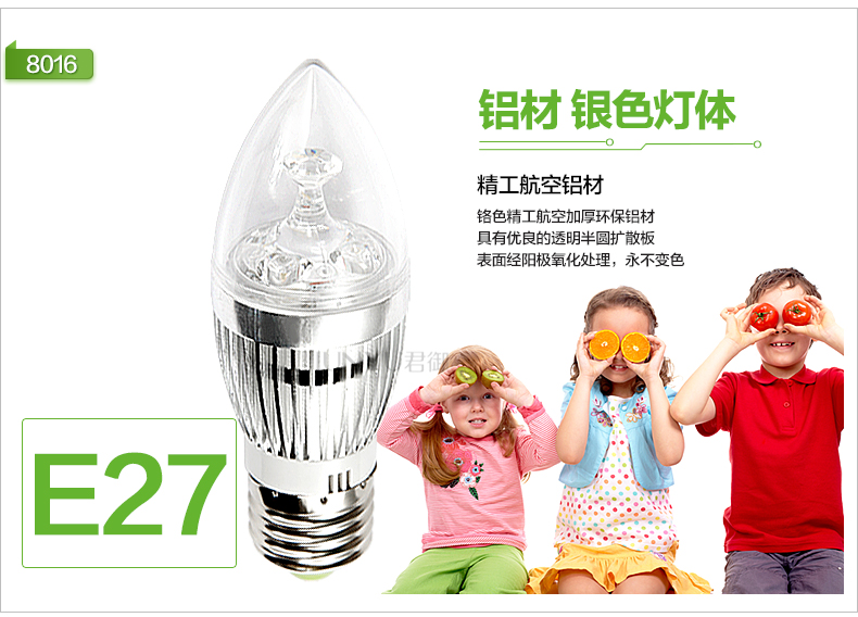 科美家光源led灯泡透明尖泡节能灯4瓦E14灯泡灯具8015 8015-暖白