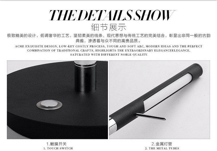 普菱达创意型组合简约LED灯 书房卧室工作阅读学习触摸开关台灯
