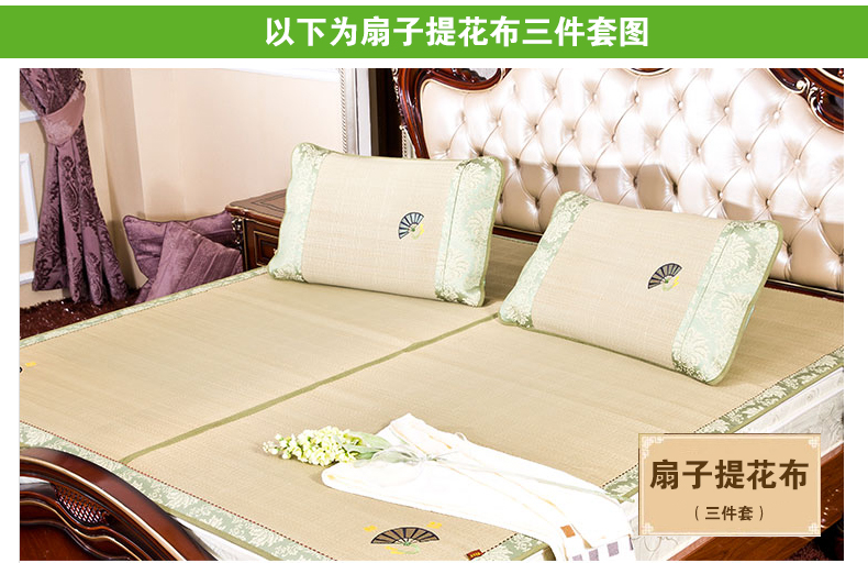 澳西奴凉席 夏席子  家纺床品夏季凉席 珠珠花 单席子 1.35米