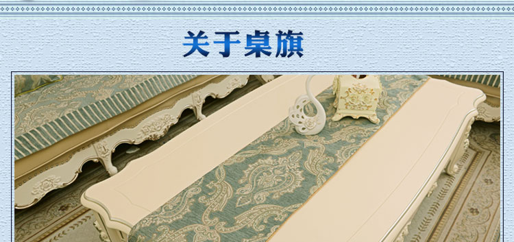 
                                        月和家思餐桌布欧式桌旗多用盖巾 锦之春 桌旗 吊穗款 35*200cm                