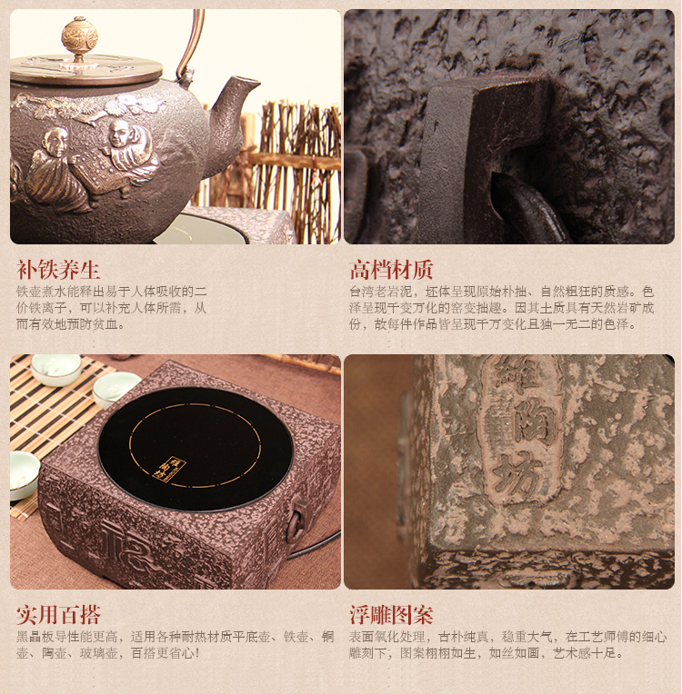 
                                        典工堂电茶炉台湾老岩泥电陶炉迷你烧水小电炉 铁壶专用低音版茶具配件 百福临门                