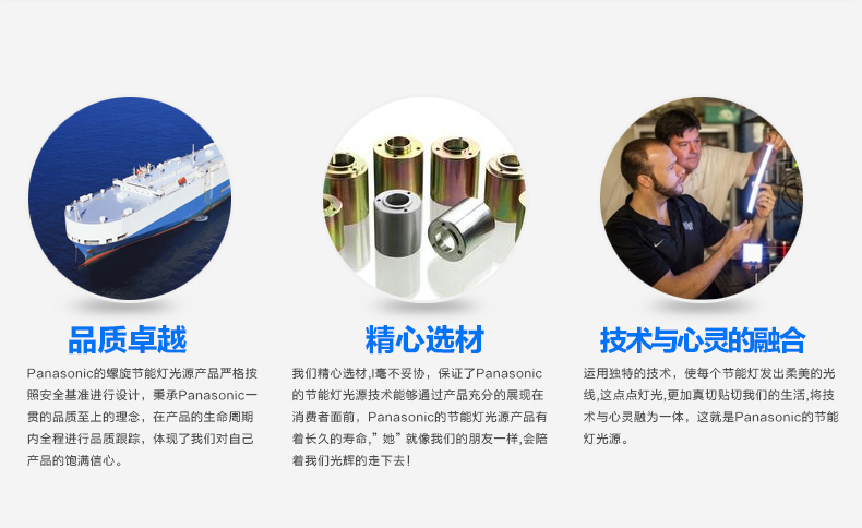 
                                        松下(Panasonic)LED灯泡3w5w7w9w暖白光E27大螺口e14小口节能灯球泡 E14日光色6500K 5W                