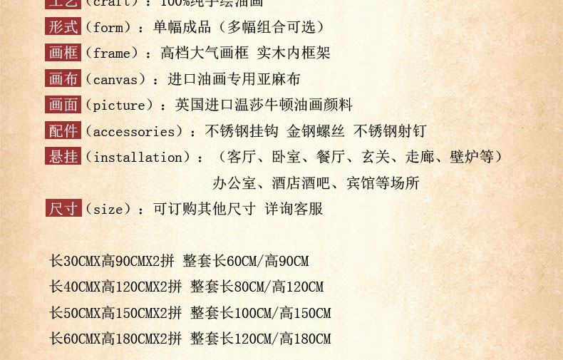
                                        添画 新中式花鸟画纯手绘油画客厅走廊书房办公室装饰画别墅酒店挂画 第一幅 60*180CM                
