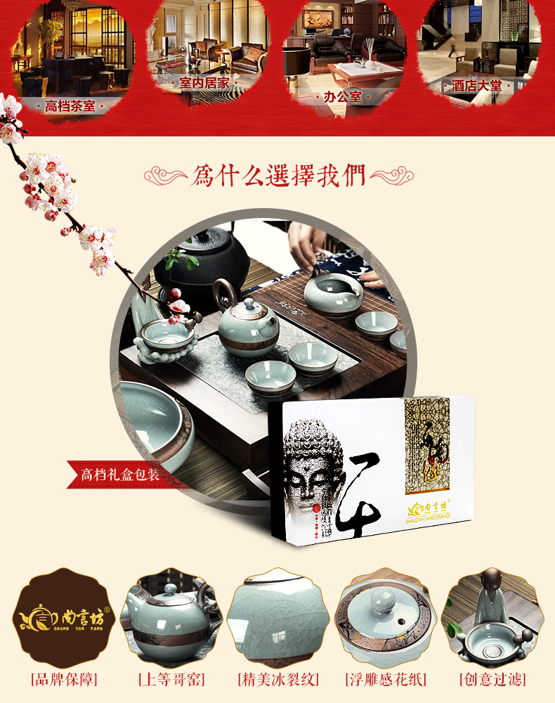 
                                                            尚言坊哥窑茶具套装冰裂家用整套复古简约汝窑釉日式开片功夫陶瓷泡茶杯 1安全装哥窑龙珠壶全组13头+茶筒佛手配件+荔枝                