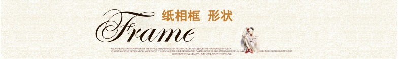 3 5 6 7寸悬挂纸相框 创意照片墙 牛皮纸相框墙 相册 带麻绳夹子 7寸7色7张