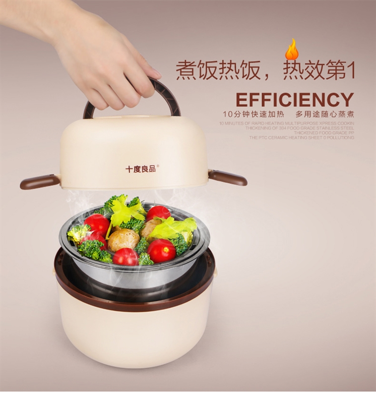 十度良品SD-901电热饭盒插电加热饭盒蒸煮热饭器双层不锈钢内胆