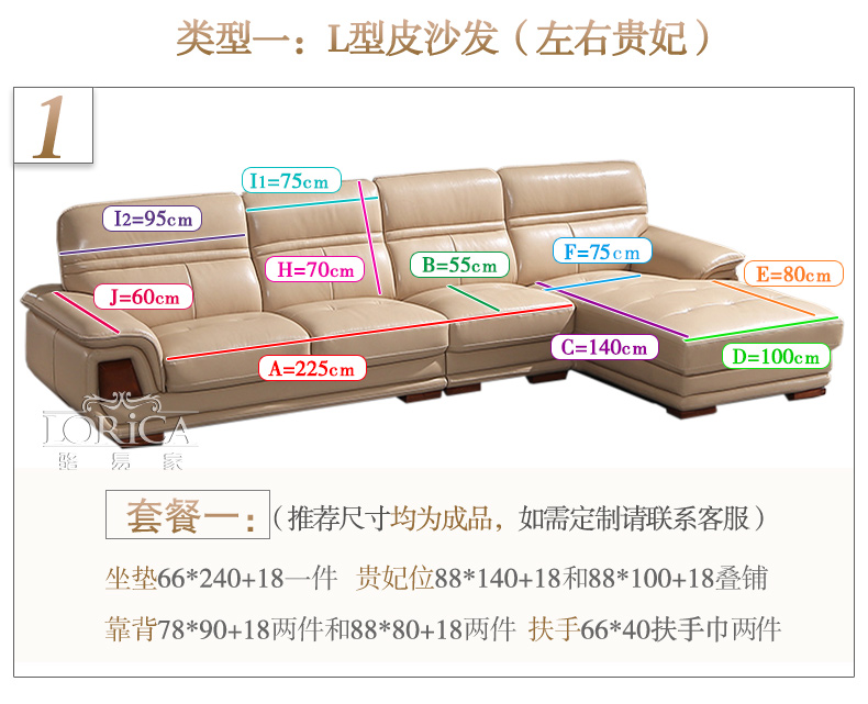 骆易家 无需测量 成品组合套装四季欧式沙发垫全包沙发套罩巾坐垫子