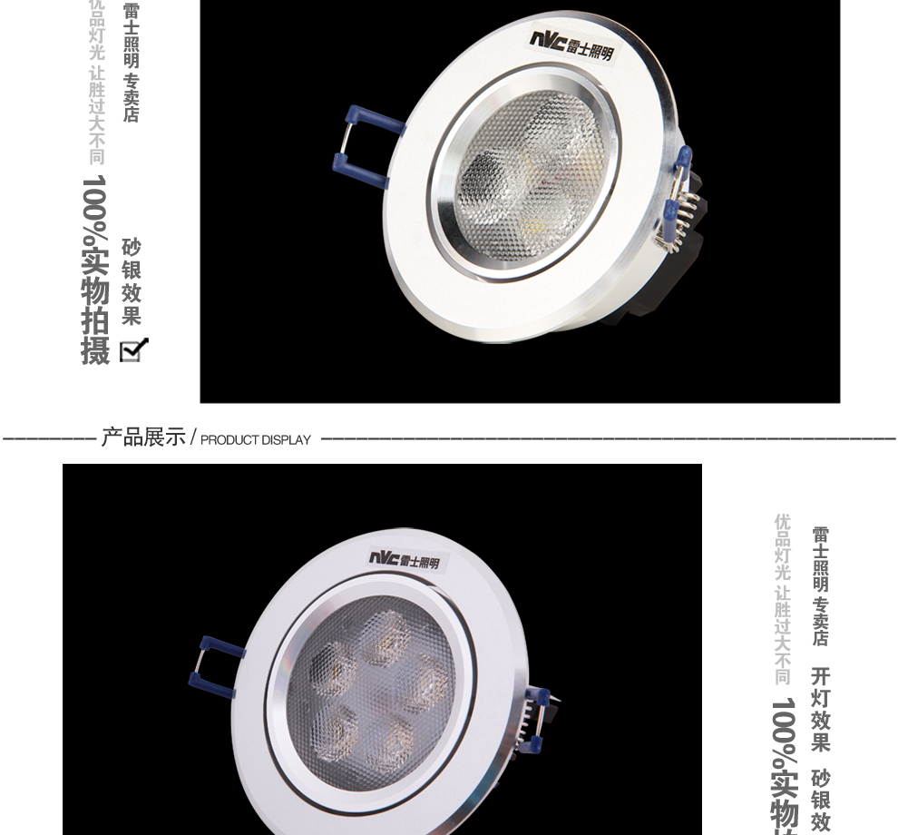 
                                        雷士照明LED筒灯射灯 一体化防雾 天花灯具 过道灯 客厅吊顶灯ENLED163D 白色边 7瓦 开孔95-105mm 白光                