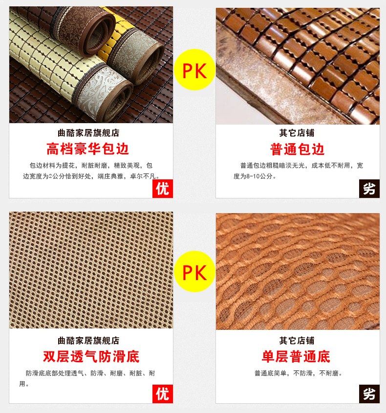 洪竹 防滑夏季沙发垫 麻将凉席沙发坐垫组合沙发套装可定 纳米沙发垫(滑防磨损) 碳化咖啡色包边包底 70*165cm