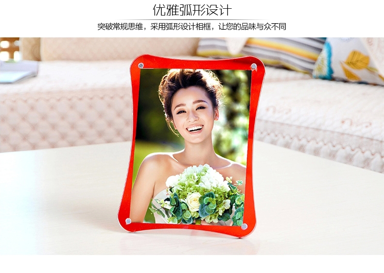 图慕 亚克力弧形水晶相框摆台 7寸56810 A4相架创意水晶相片框儿童 弧形透明色 10寸相框(横竖可摆)