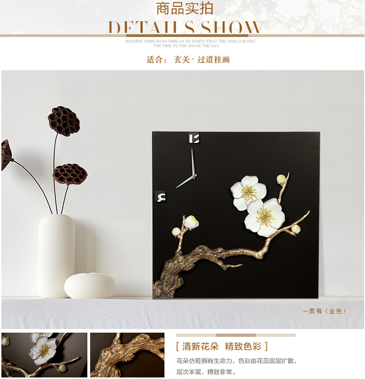 
                                        福雕家饰 装饰画钟 装饰画中式 卧室画玄关画过道画 恬静雅致风格 一剪梅 金色-深咖啡色底板 60*60*1                