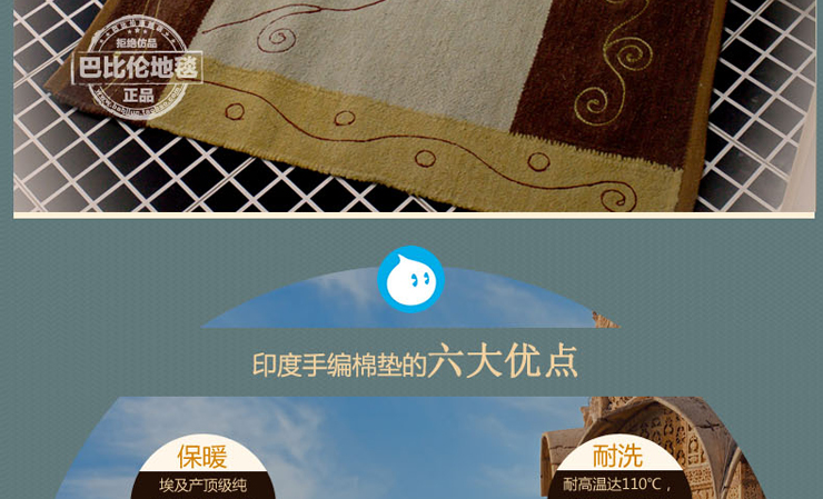 
                                        巴比伦（babylon）客厅地垫棉垫厨房阳台飘窗卧室门垫 咖啡色 500MMx750MM                