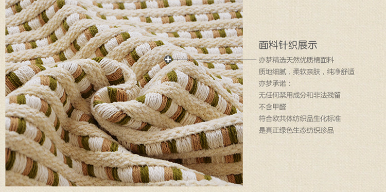 亦梦棉麻 白桦林 沙发垫布艺时尚防滑四季沙发垫子坐垫加厚沙发套 90*210cm
