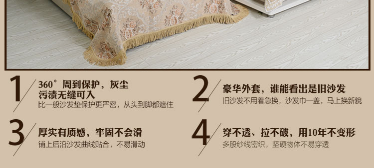 
                                                            月和家思 全盖沙发套加厚防滑布艺雪尼尔四季通用欧式沙发罩盖巾 倾世芳华 灰色 大二人位180*280cm                