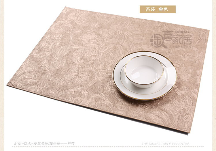 LIFEEYES餐厅餐垫皮革PU隔热垫餐桌垫盘垫 高档欧式防水时尚西餐垫 巧克力色 苔莎
