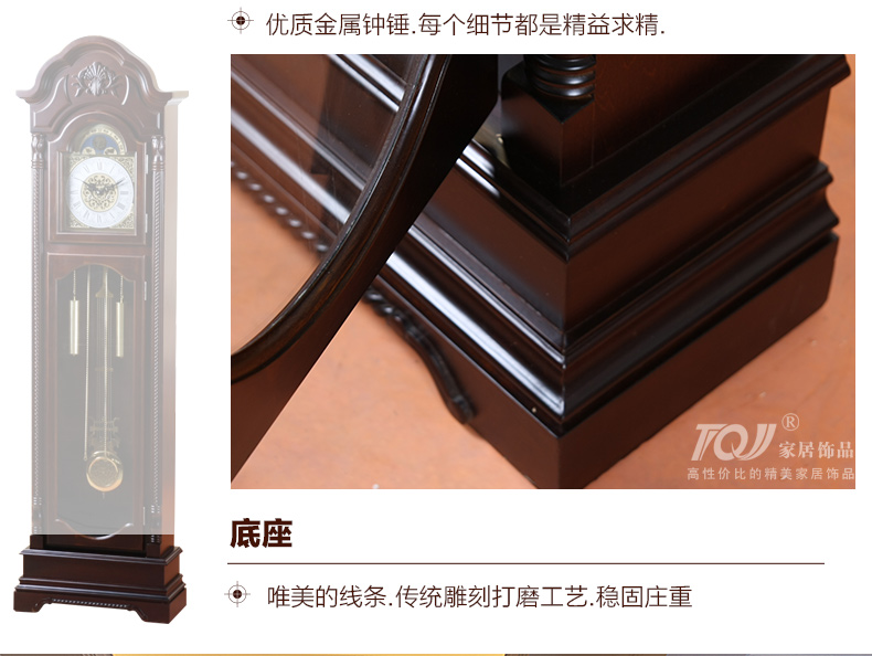 
                                                            屯奇居（TQJ）超大号实木欧式机械落地钟复古风格座钟时钟摆钟客厅钟表0811 图片色                