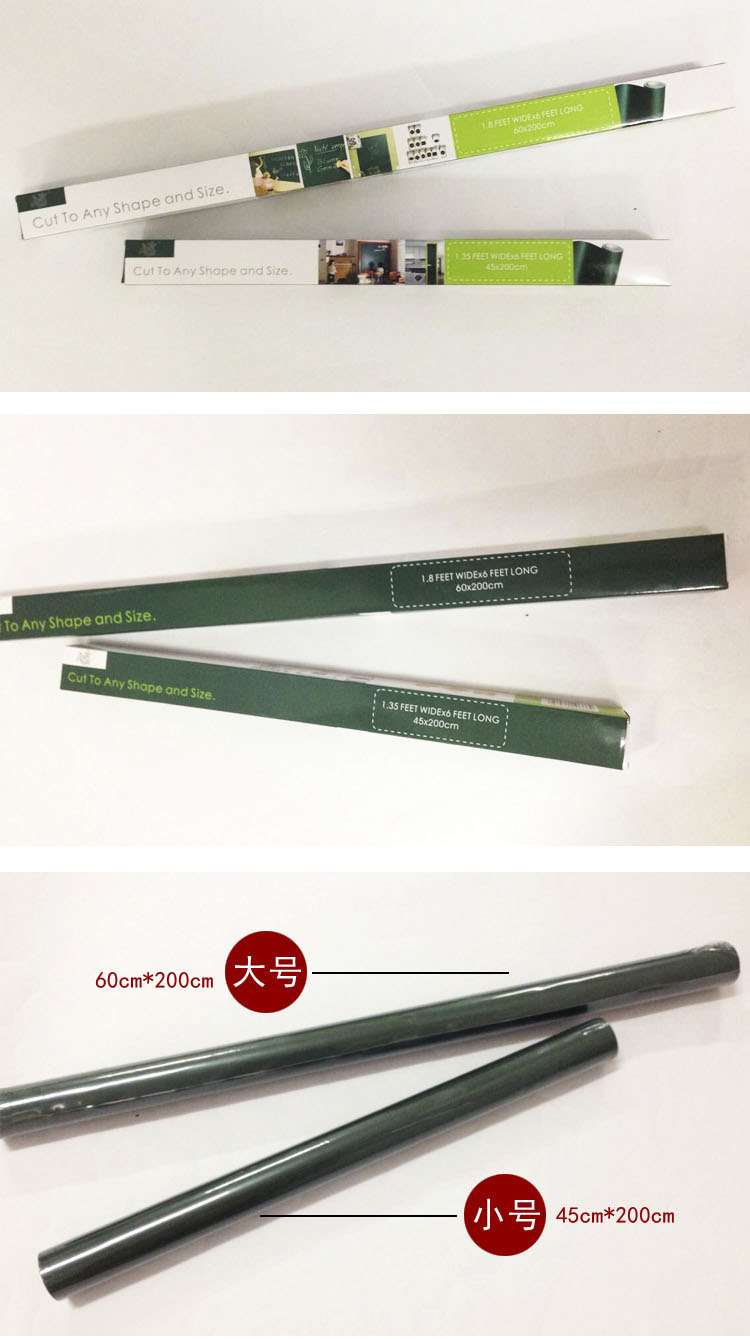
                                        DEEZU加厚可移除防水自粘环保可擦写儿童房培训班教学布置绿板黑板贴 一卷绿板贴60厘米*2米送粉笔5支 大                