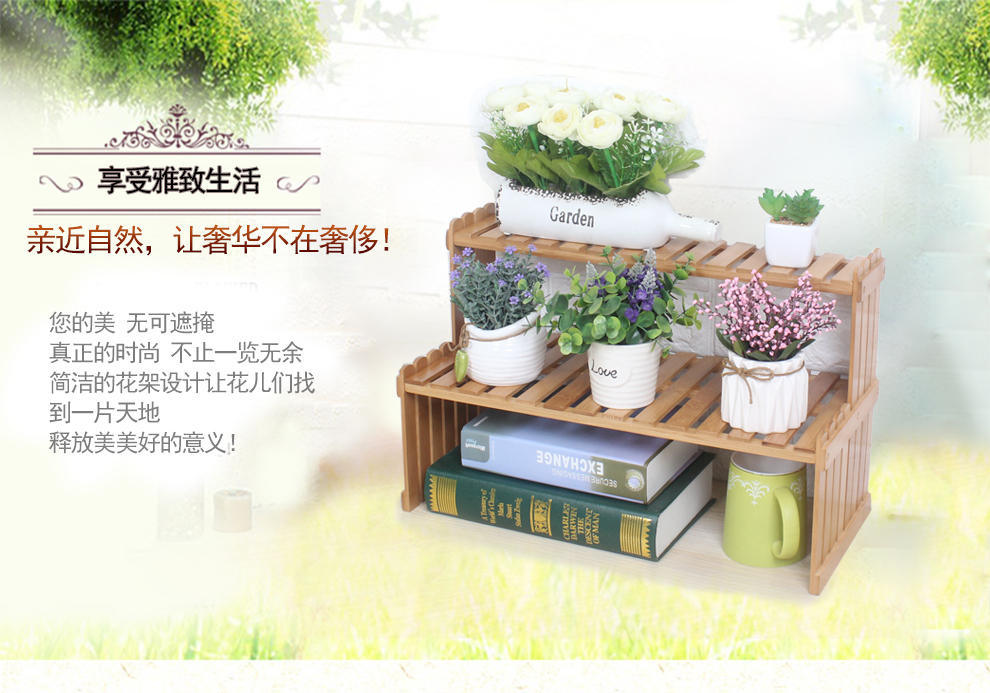 竹城鼎信 桌面花架桌上收纳架花盆架子办公室创意时尚摆件架子楠竹 桌面花架A款
