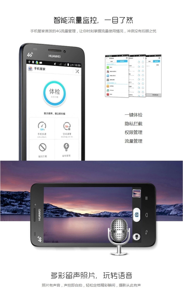 华为 G620 移动4G手机 (4G ROM) (白色)