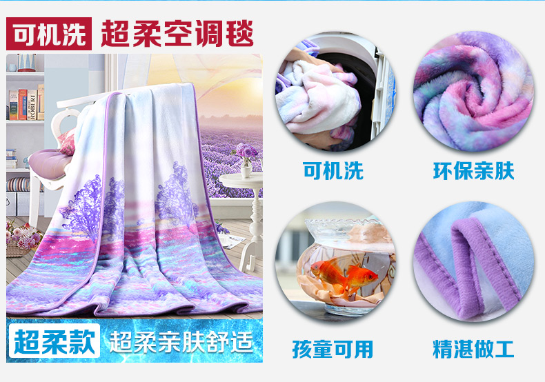 
                                        爱斯基摩人 毛毯子 加厚珊瑚绒毛毯被 法兰绒空调毯 儿童冬季用盖毯 格百丽 180*200cm                