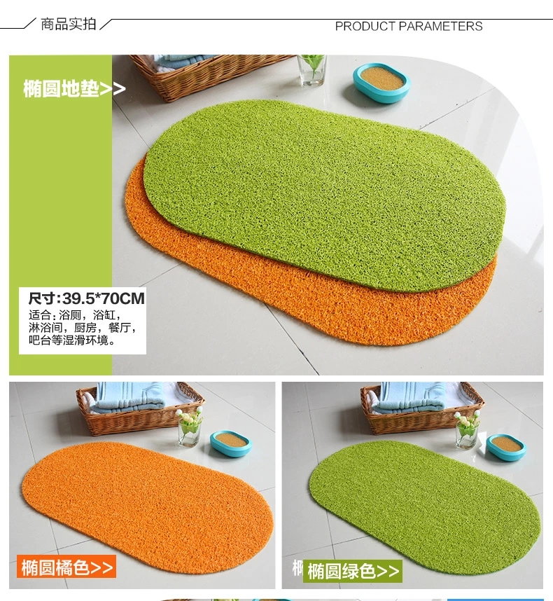 
                                        芦苇 加厚pvc塑料丝圈浴室垫吸水防滑地垫脚垫门垫客厅厨房地毯 椭圆绿色丝圈 39.5*70 2条装                