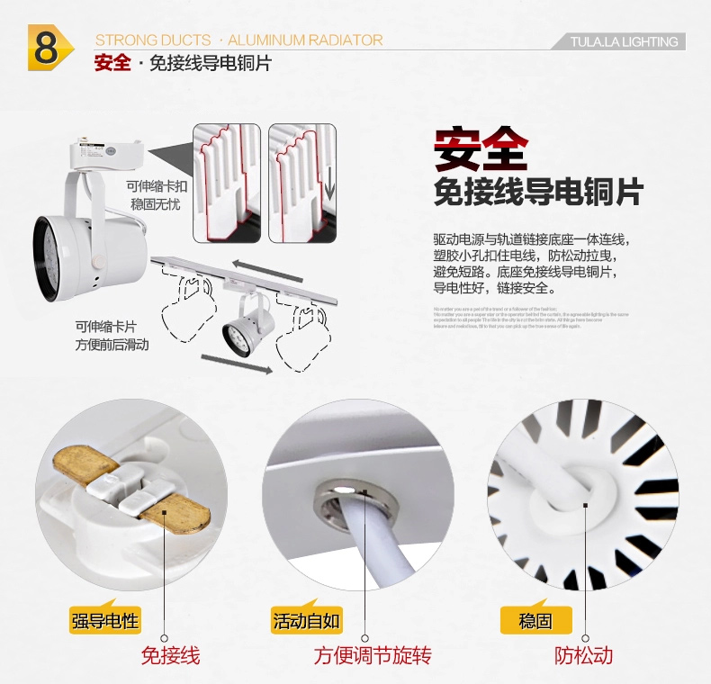 图拉 LED射灯服装店射灯全套轨道灯明装轨道灯具12w聚光灯背景墙灯7425 9w黑壳暖白光 吸顶式-明装款