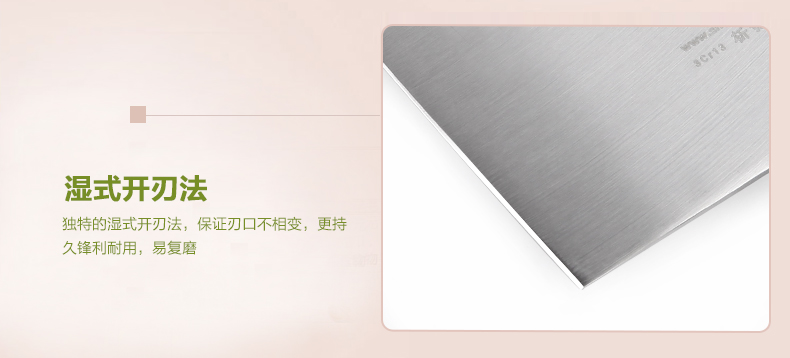 十八子作 银盈斩切刀S2504-A 不锈钢菜刀厨刀厨房刀具