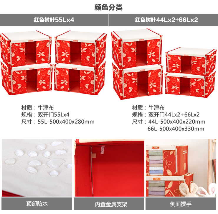 
                                        乐扣乐扣收纳箱 牛津布带铁架可折叠大号整理箱 咖啡圆点4+1件套                